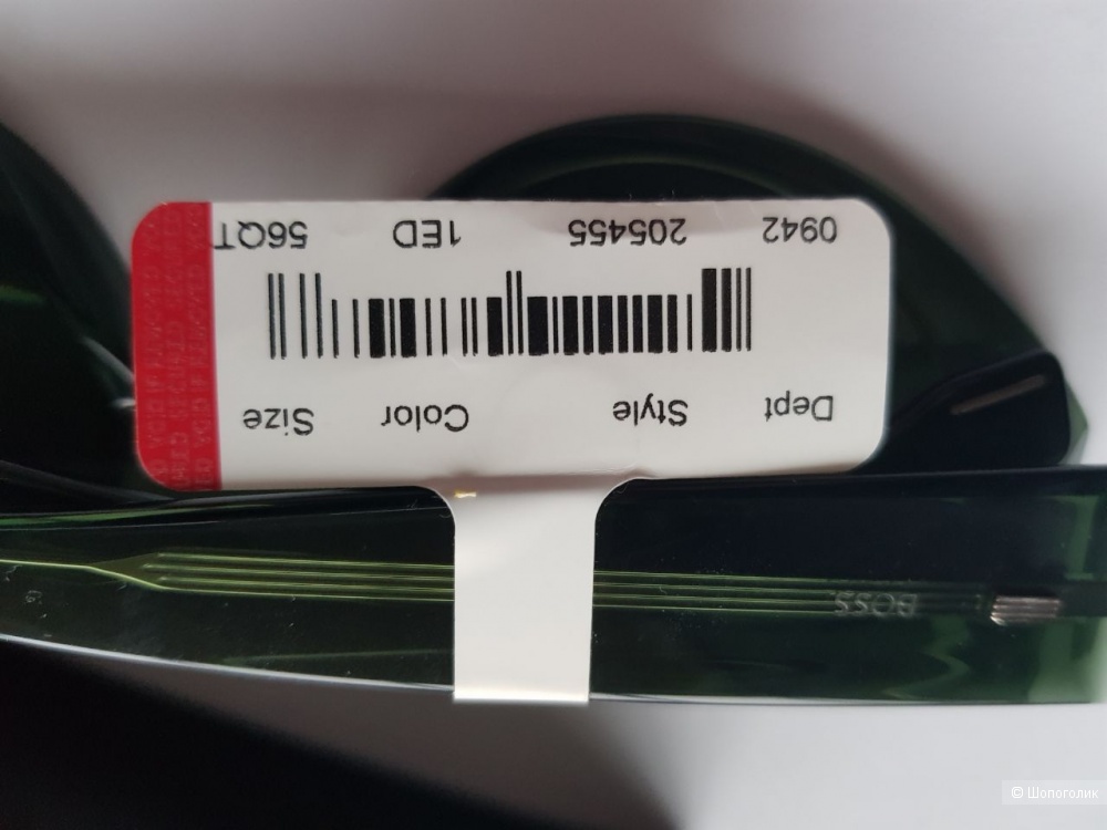 Солнцезащитные очки Hugo Boss унисекс