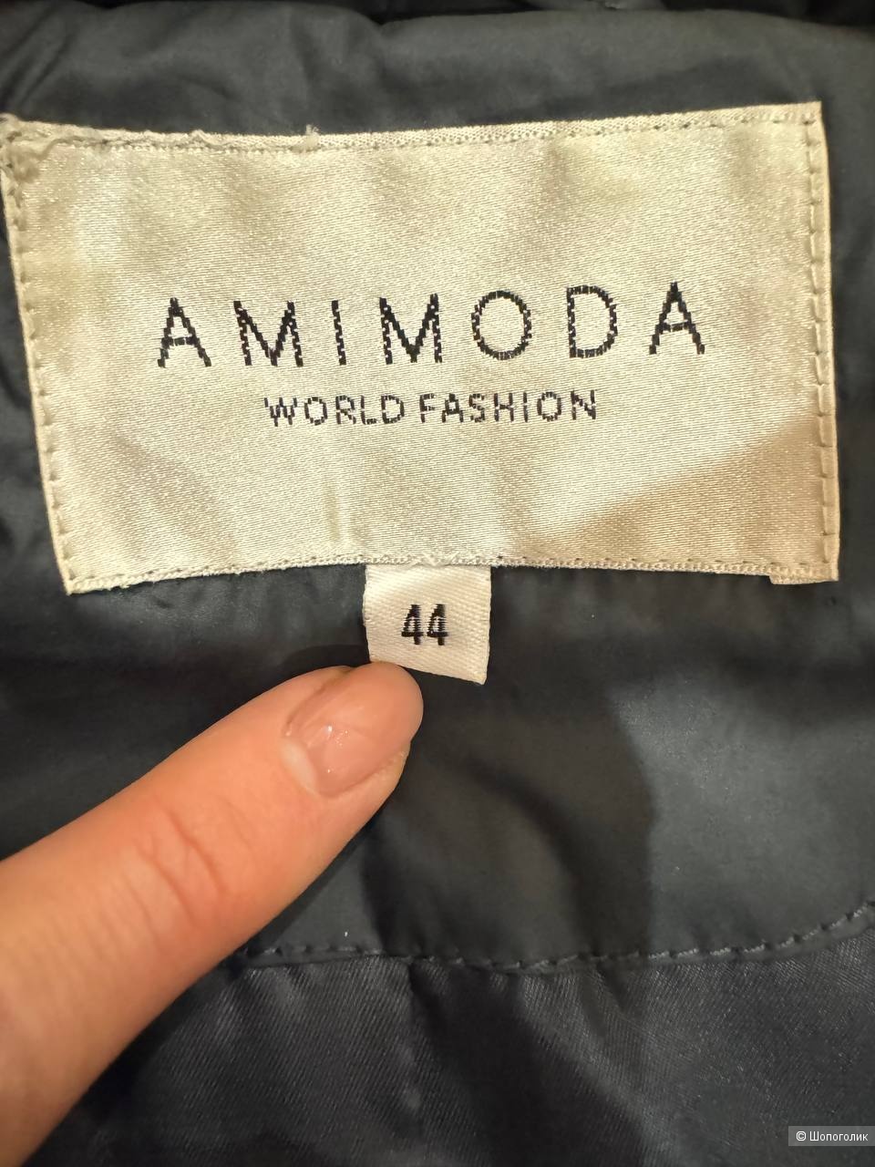 Пуховик женский 42_44 Amimoda