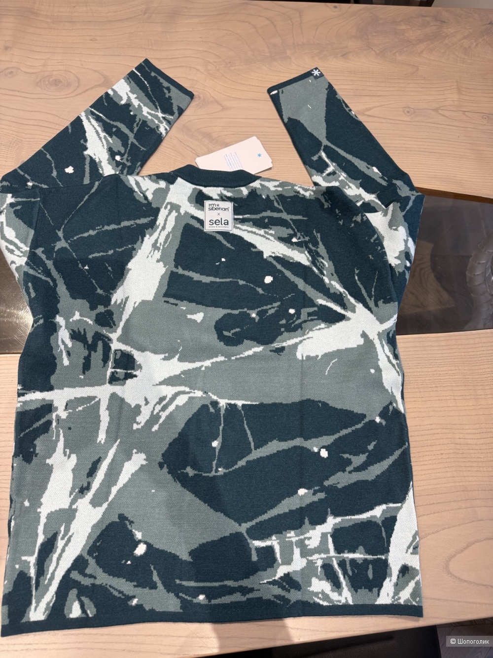 Джемпер Sela Байкал - р-р S