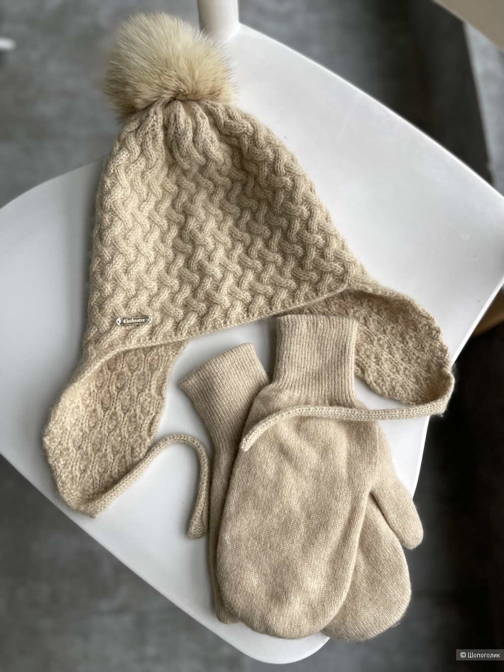 Кашемировая шапка и перчатки