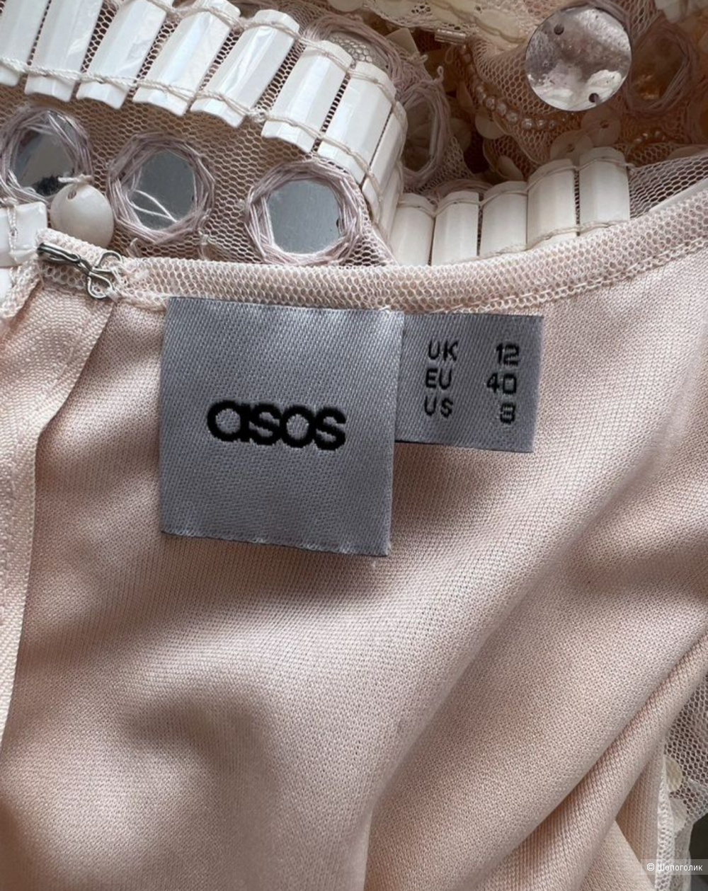 Коктельное платье ASOS в пайетках, uk 12