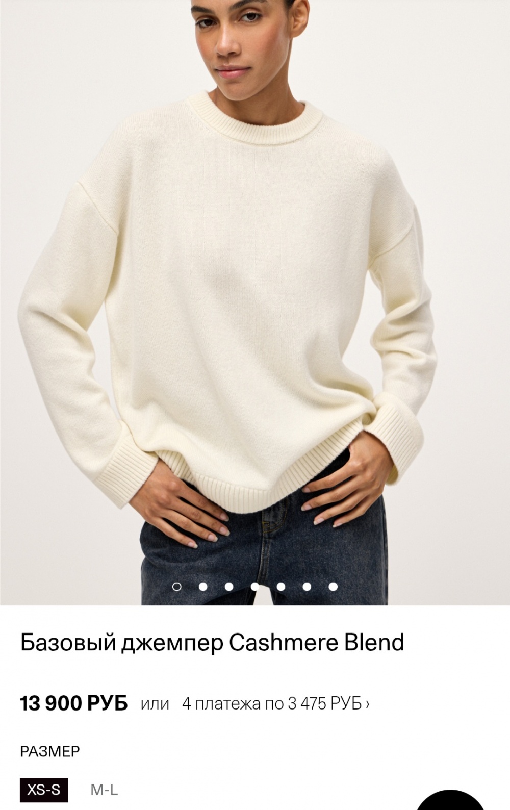 Джемпер CASHMERE BLEND (Италия) , р. M