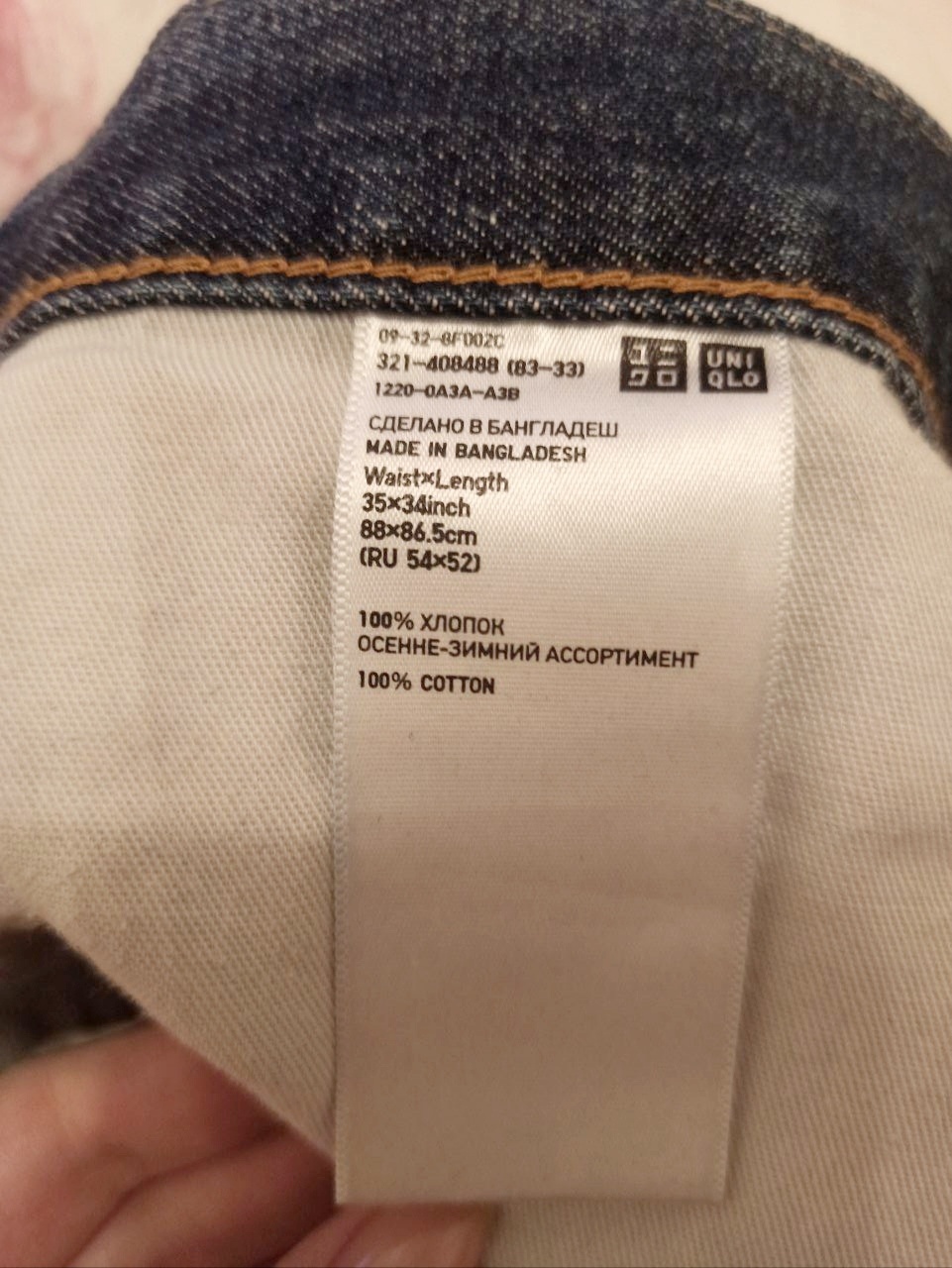Мужские джинсы Uniqlo 35/34