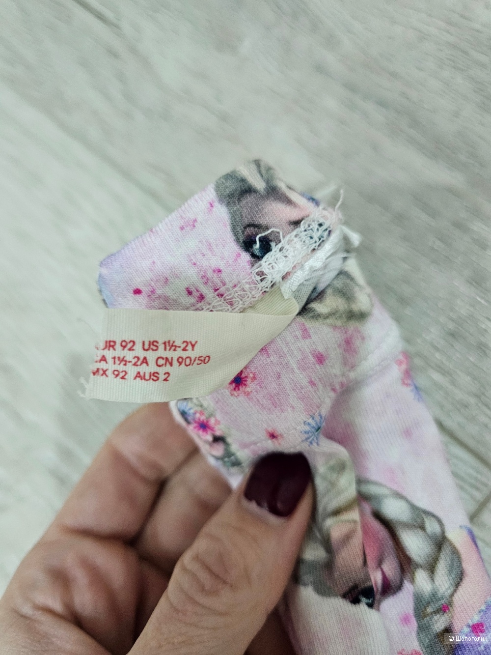 Лосины H&M 86/92