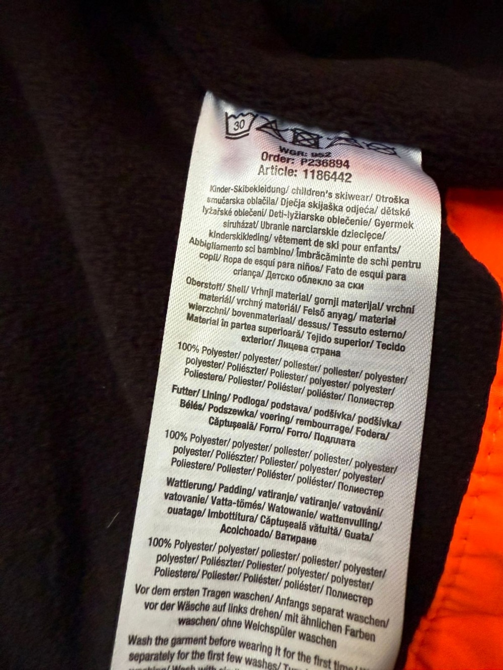 Куртка Y.F.K, 14 лет