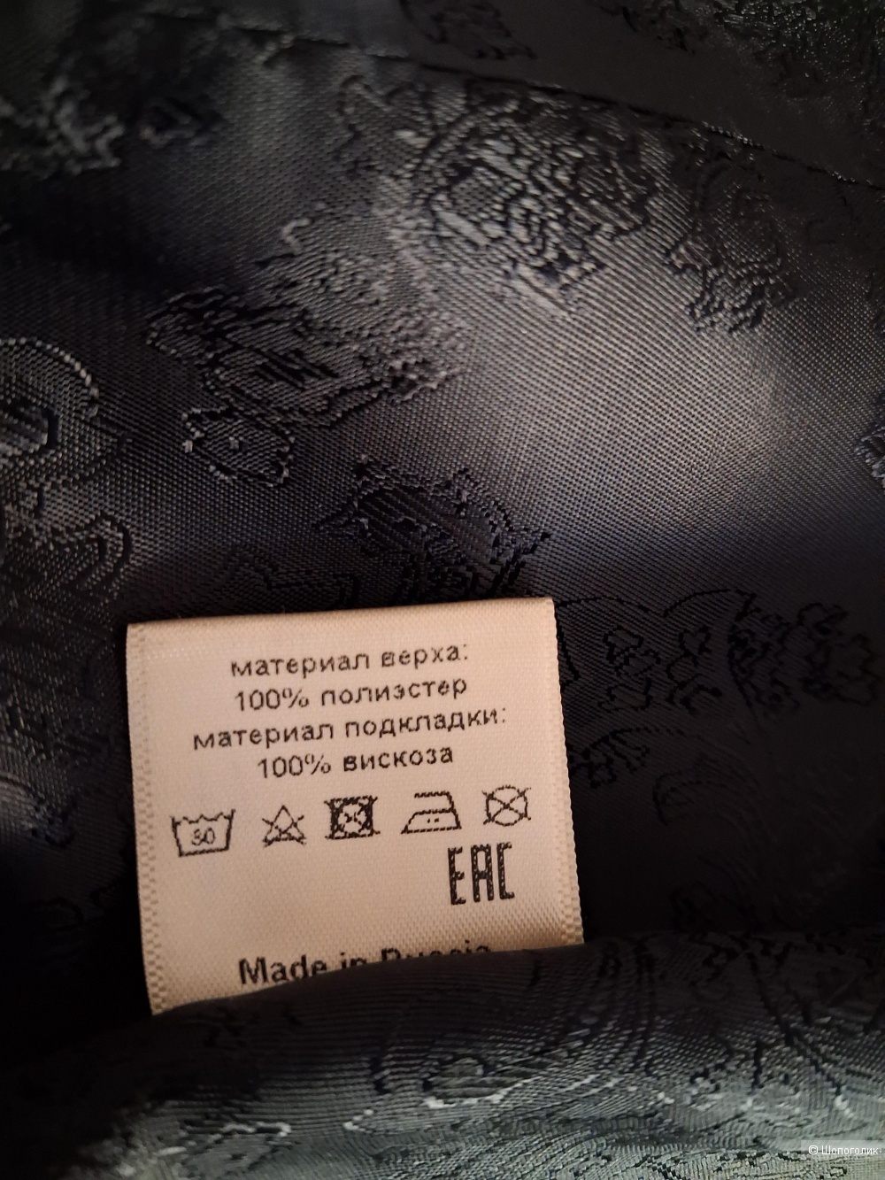 Жилет Annemore, размер M-L