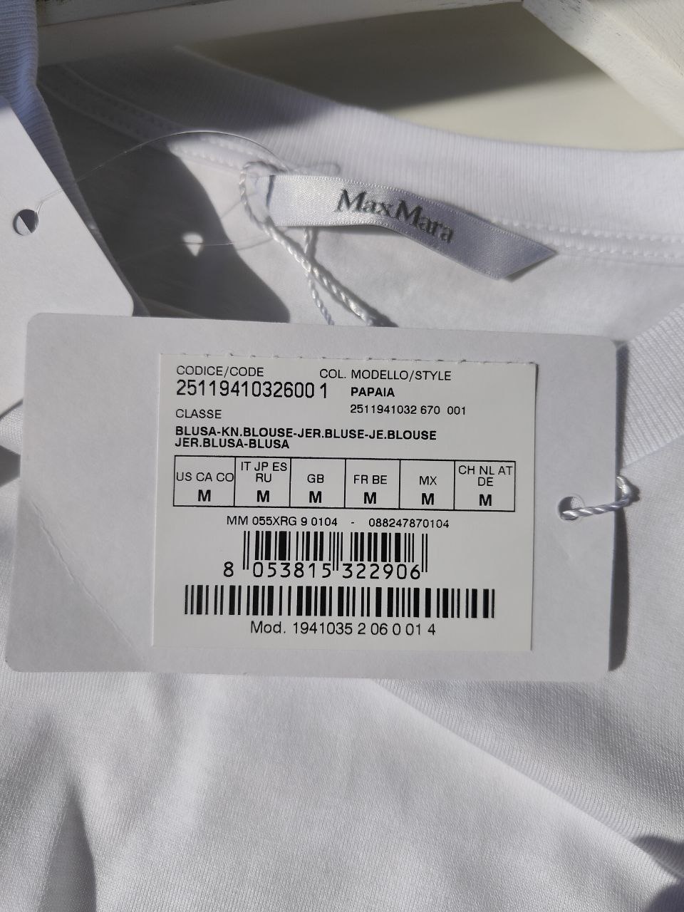 Футболка Max Mara, M