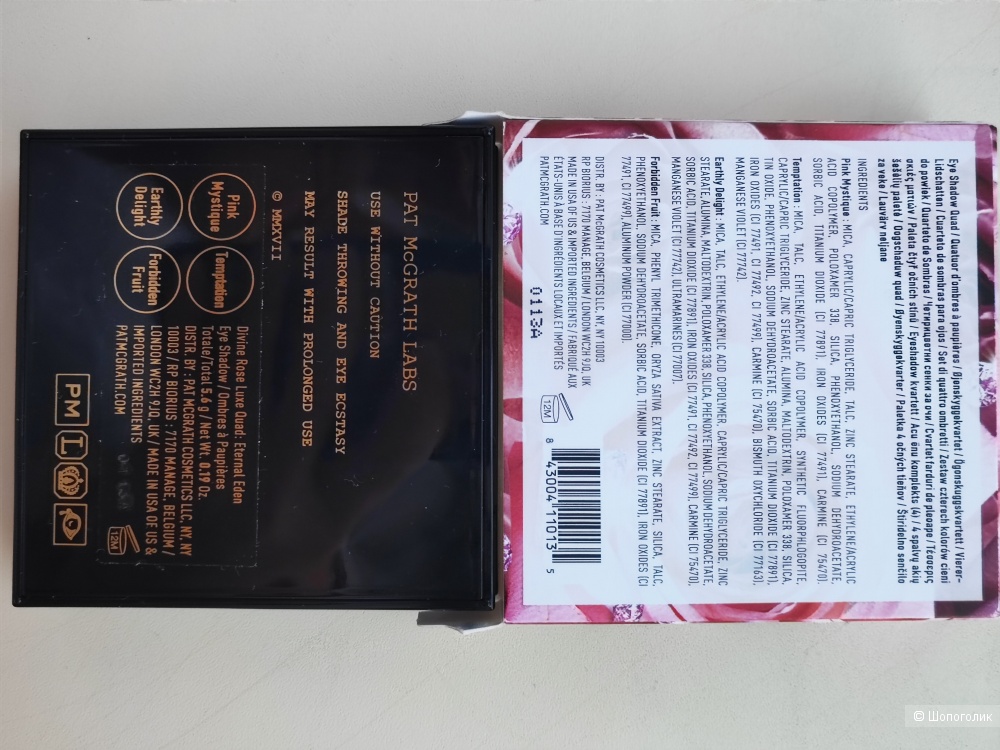 Палетка Pat McGrath Eternal Eden