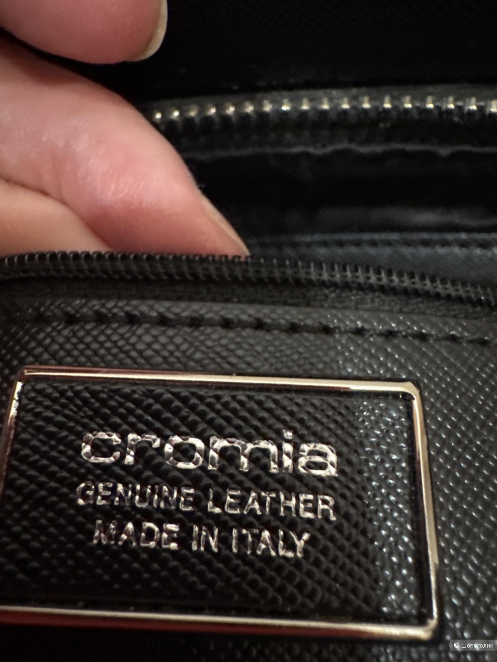 Сумка cromia