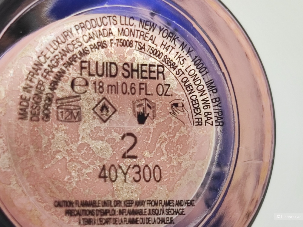 Хайлайтер Fluid sheer Giorgio Armani оттенок 02