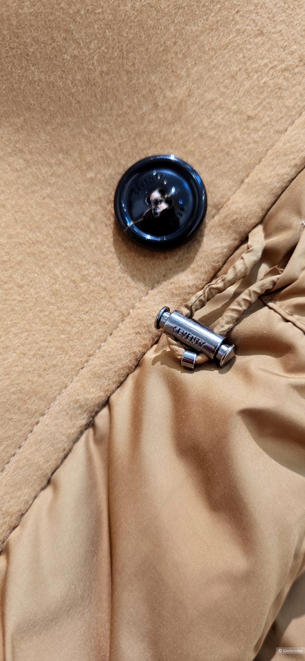 Пальто Seventy 44+/46+