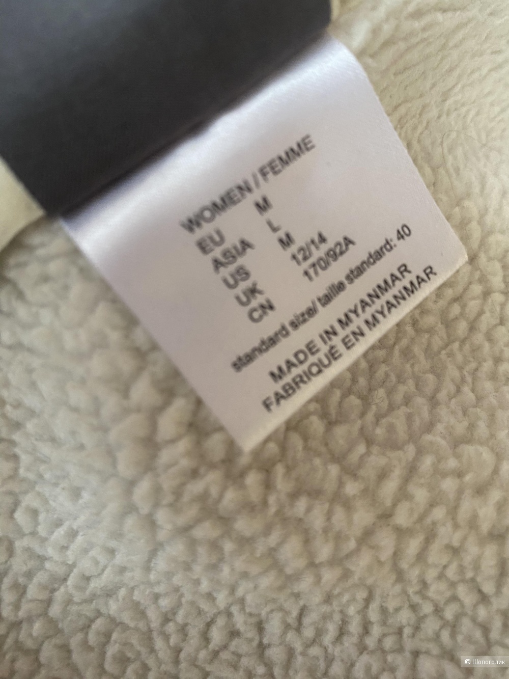 Куртка Jack Wolfskin  nanuk 300 р.М