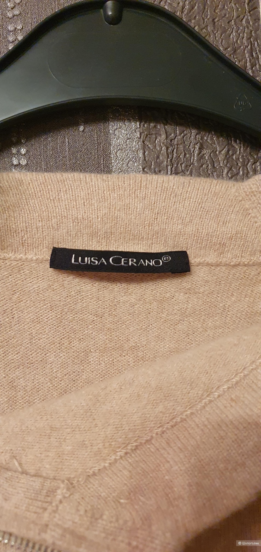 Джемпер Luisa Cerano