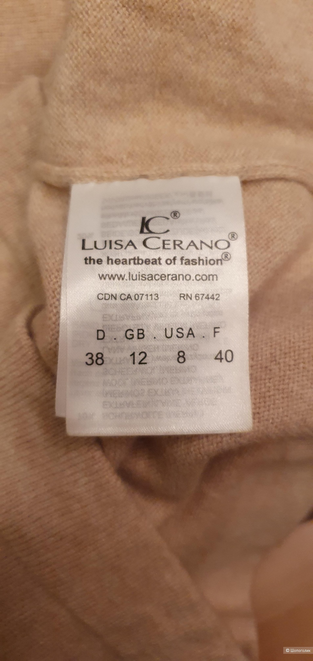 Джемпер Luisa Cerano