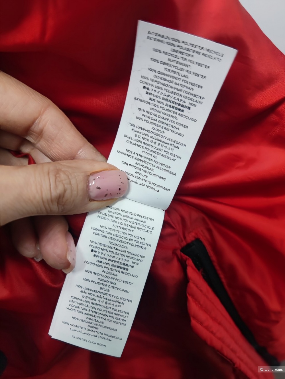 Куртка Michael kors S