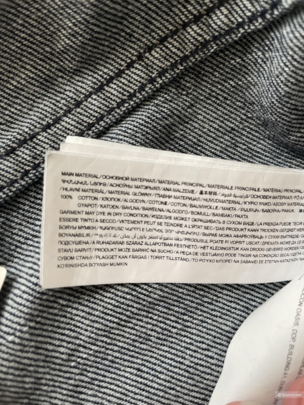 Джинсы Lime, р 38 EUR