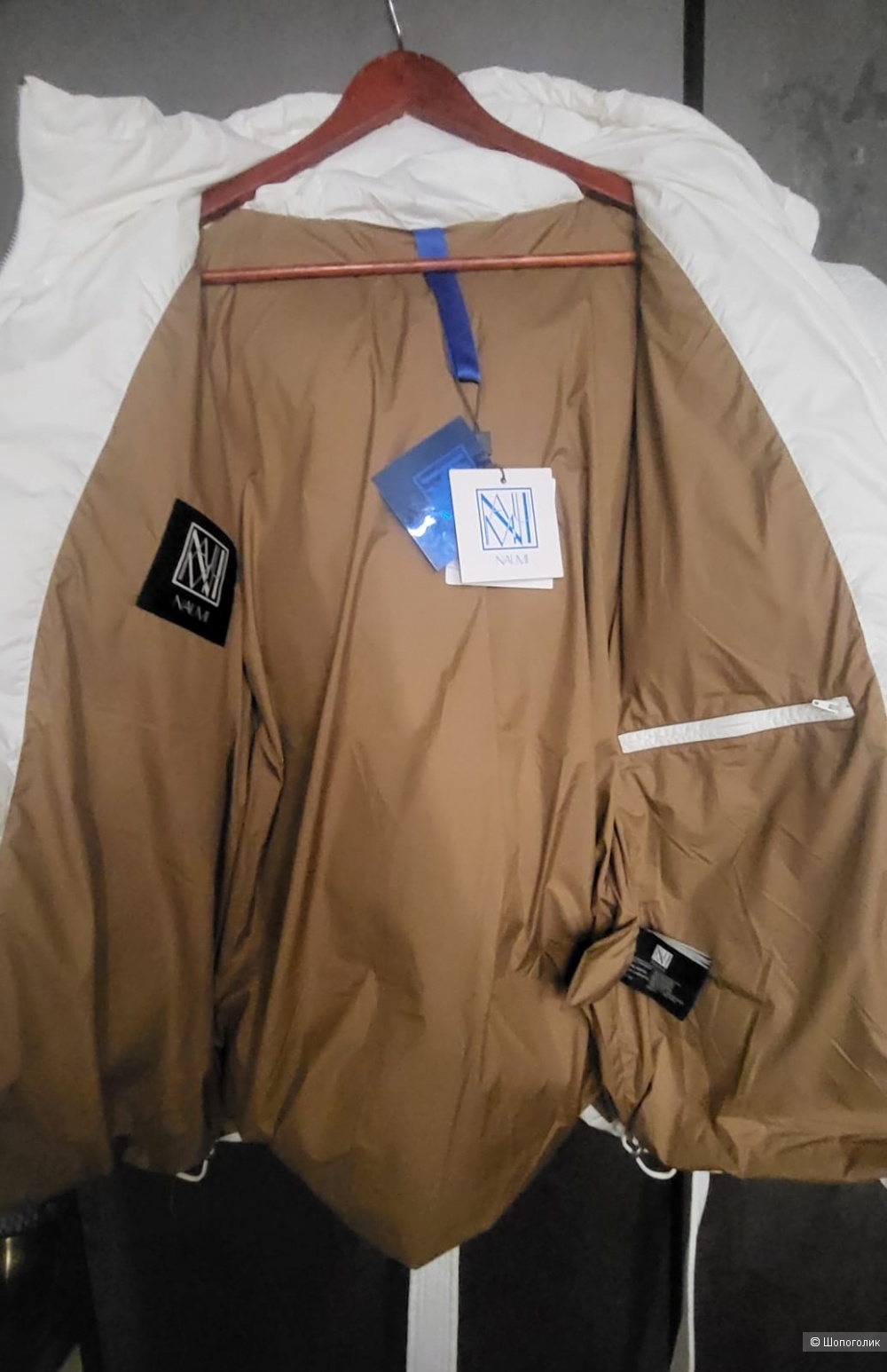 Пуховик Naumi, 48-50