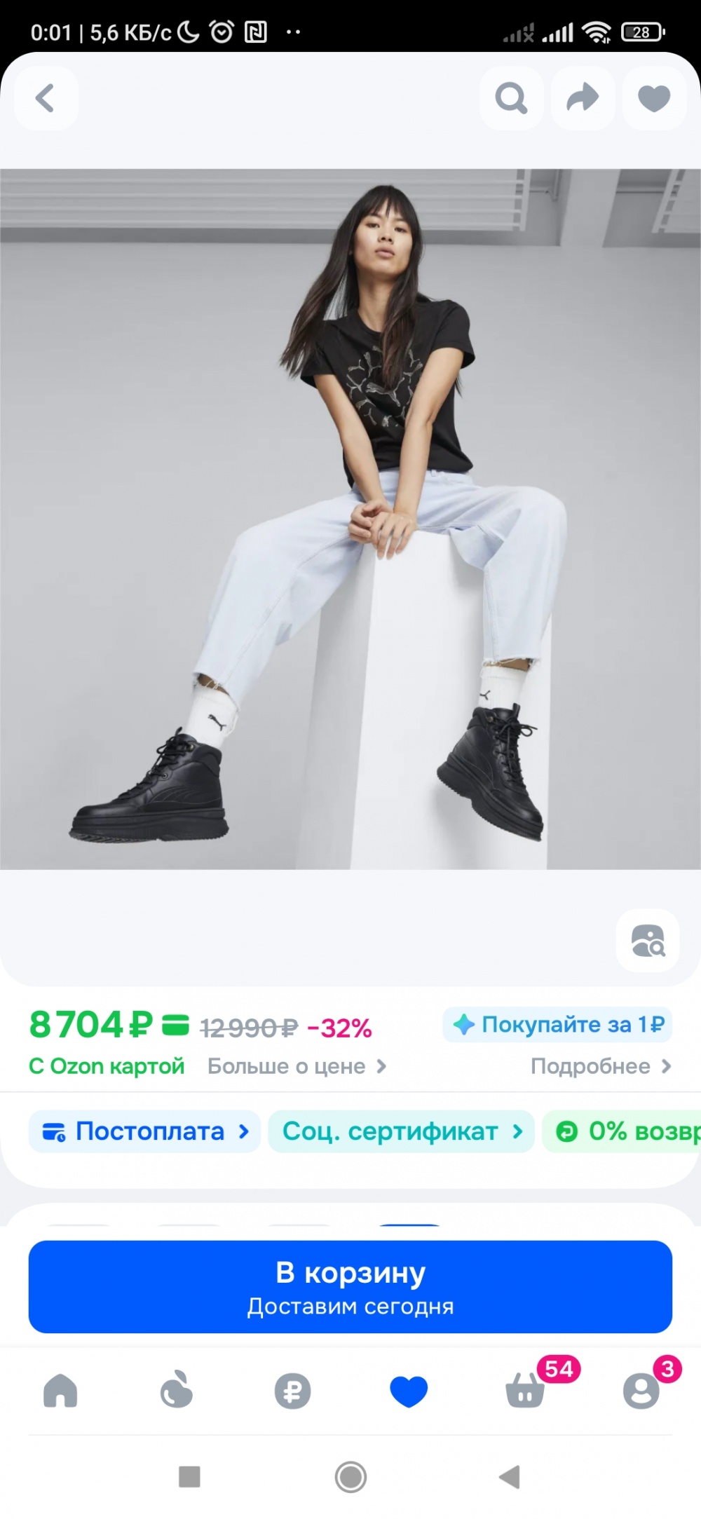 Ботинки женские Puma Mayra 37,5 us 7,5