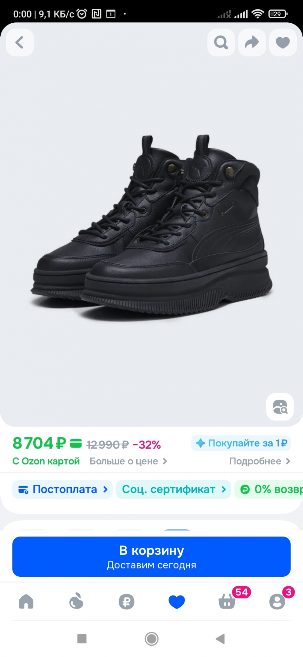 Ботинки женские Puma Mayra 37,5 us 7,5