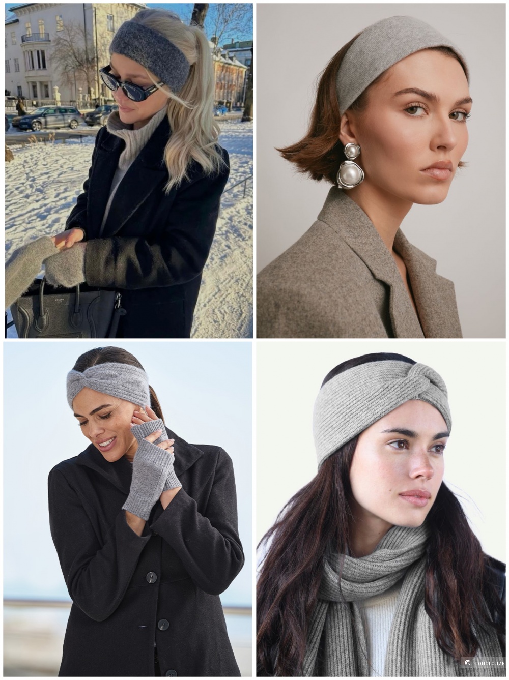 Повязка на голову Premium C&A, размер единый (one size)