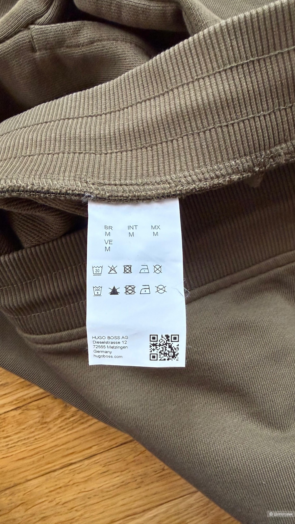 Спортивный костюм Hugo Boss, S