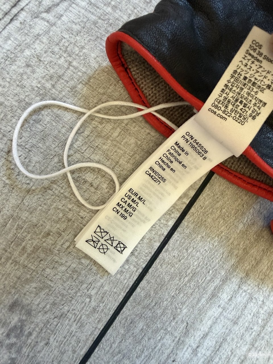 Перчатки COS, M/L