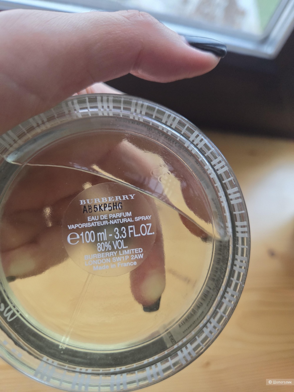 Туалетная вода Weekend BURBERRY 90 мл  тестер