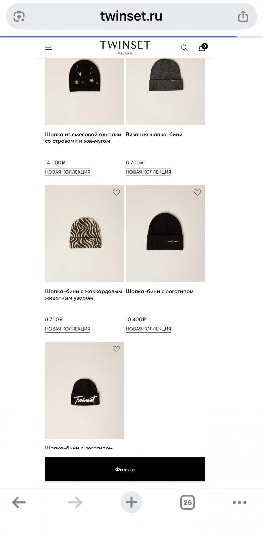 Шапка Twin set без размера