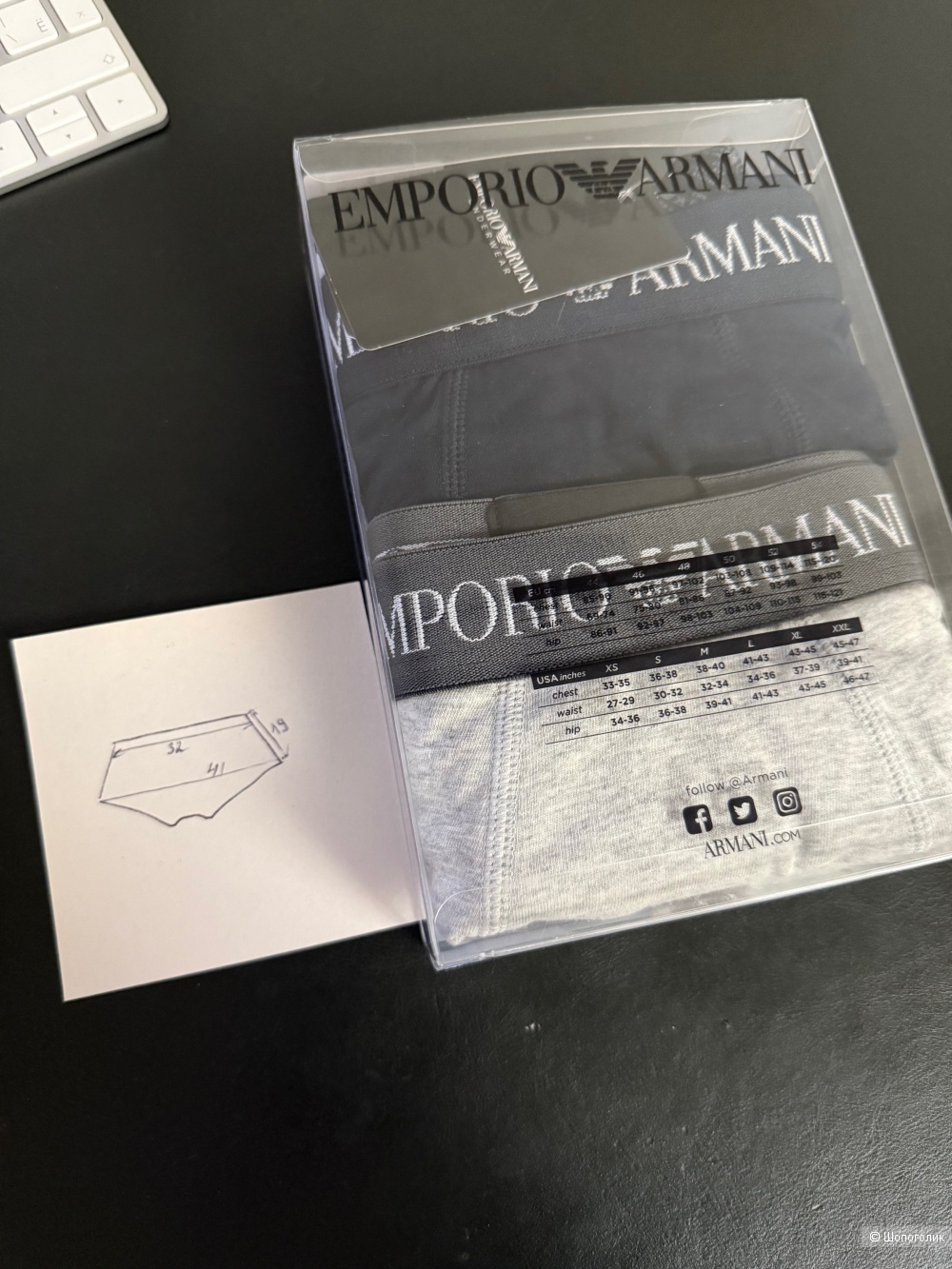 Мужские транки Emporio Armani S