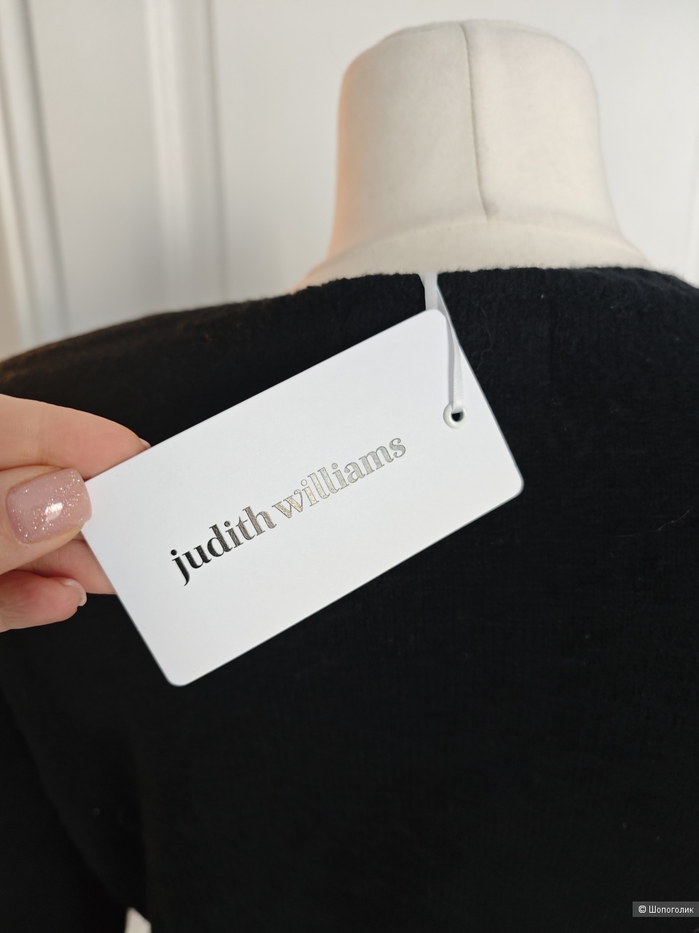 Свитер Judith Williams,M/L