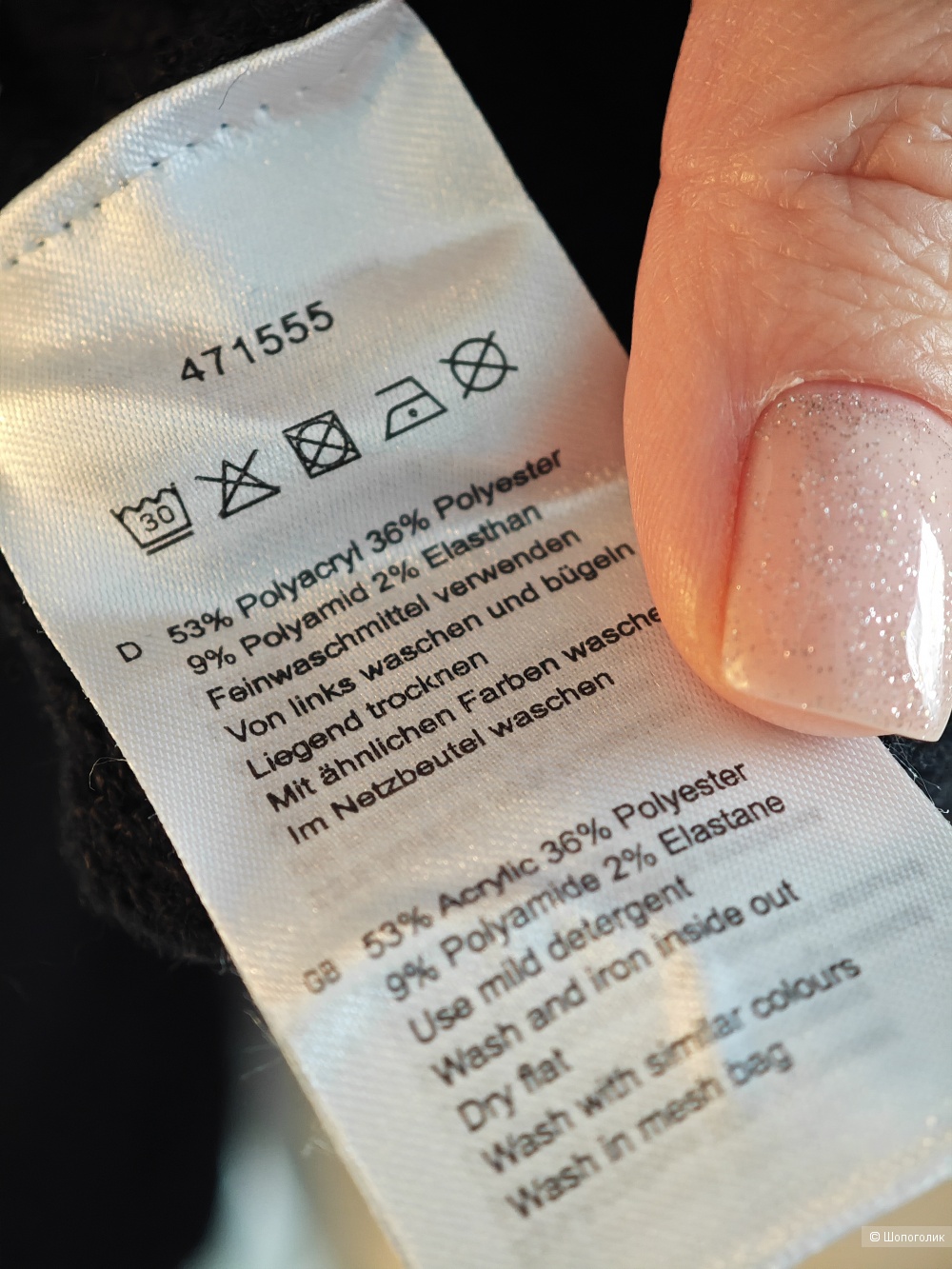 Свитер Judith Williams,M/L