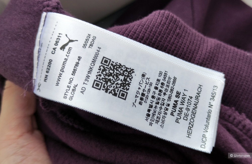 Худи Puma RUS 42/44 (S/M)