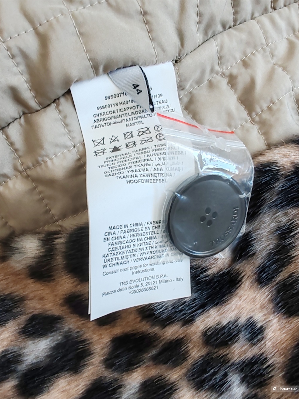 Шуба Trussardi, размер 44 IT, на 46-48-50