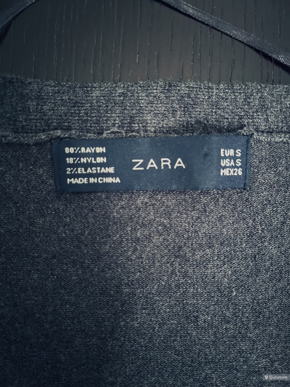 Платье Zara, S