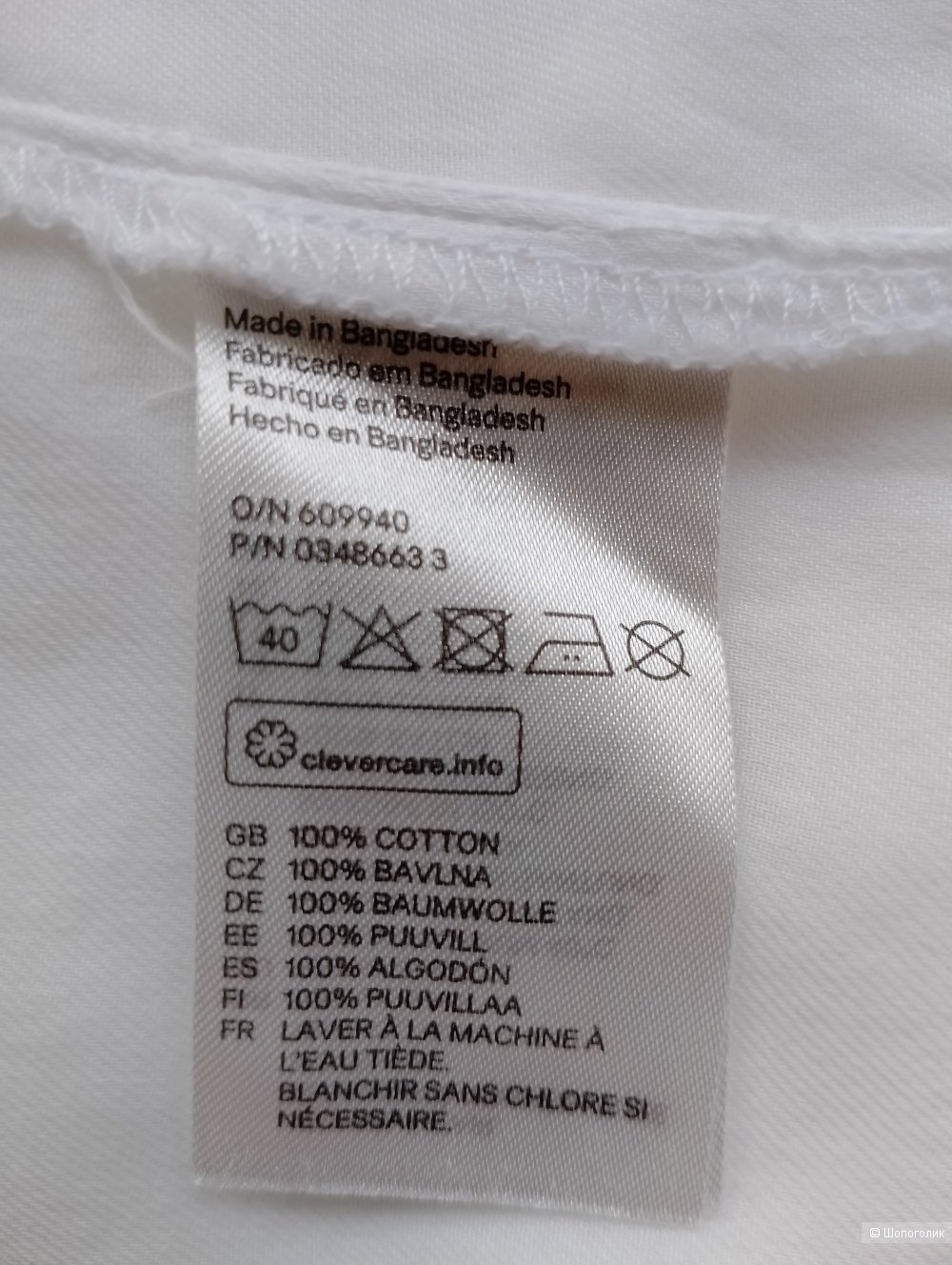 Рубашка H&M logg хлопковая, eur 38