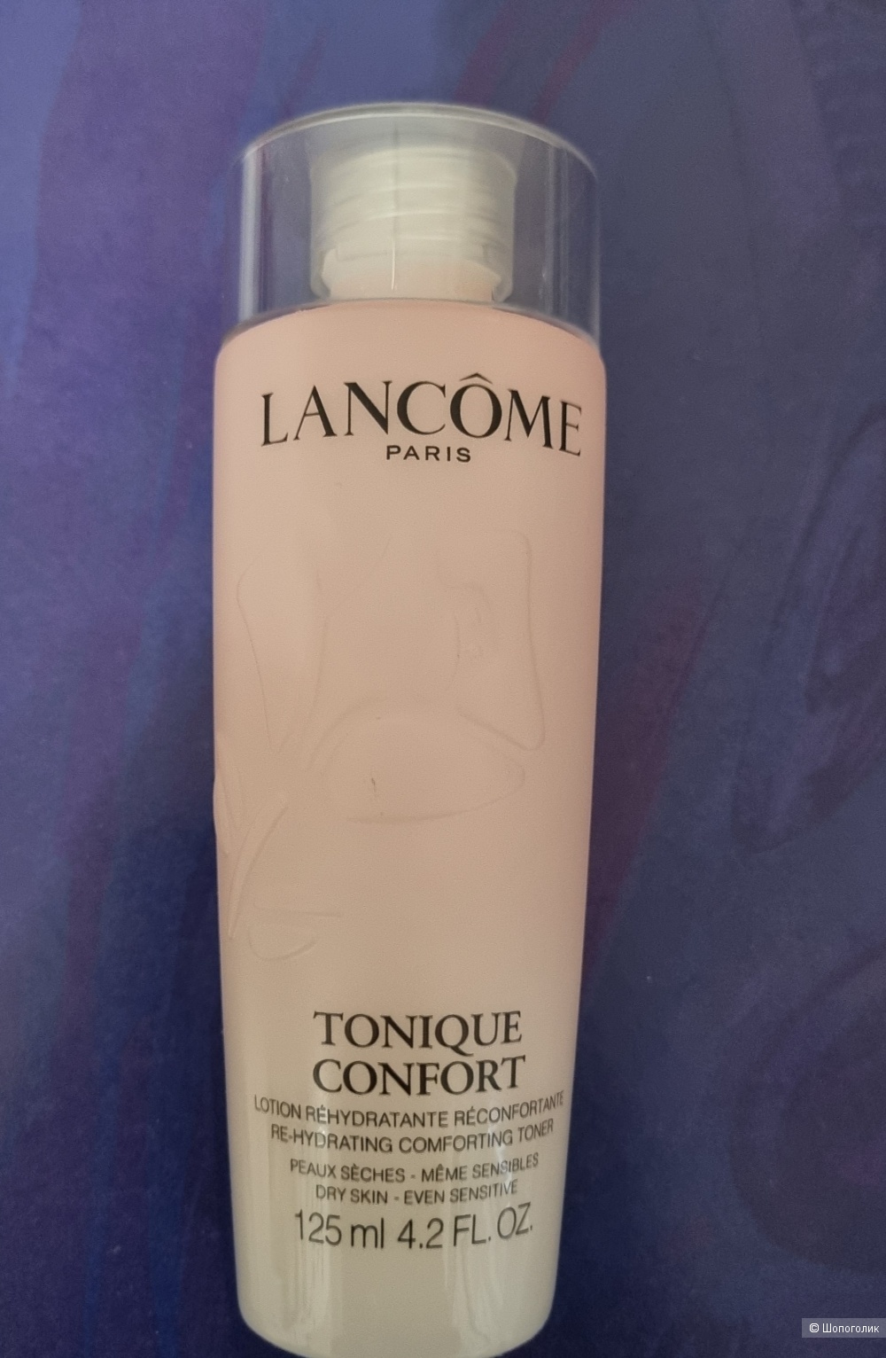 Тоник Lancome confort 125 ml