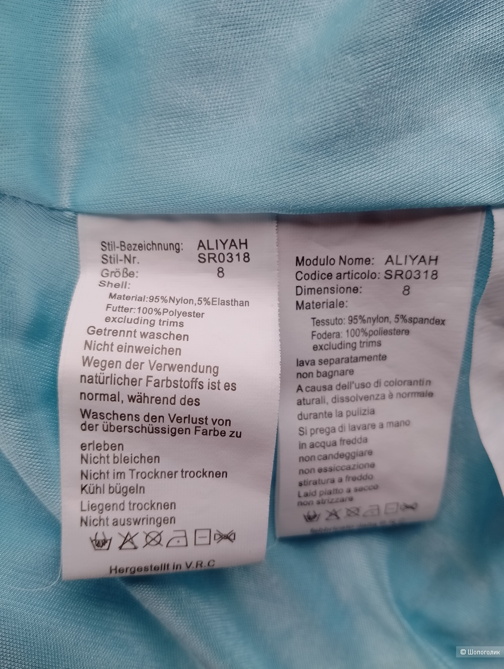 Платье вечернее в пол forever unique, uk 8