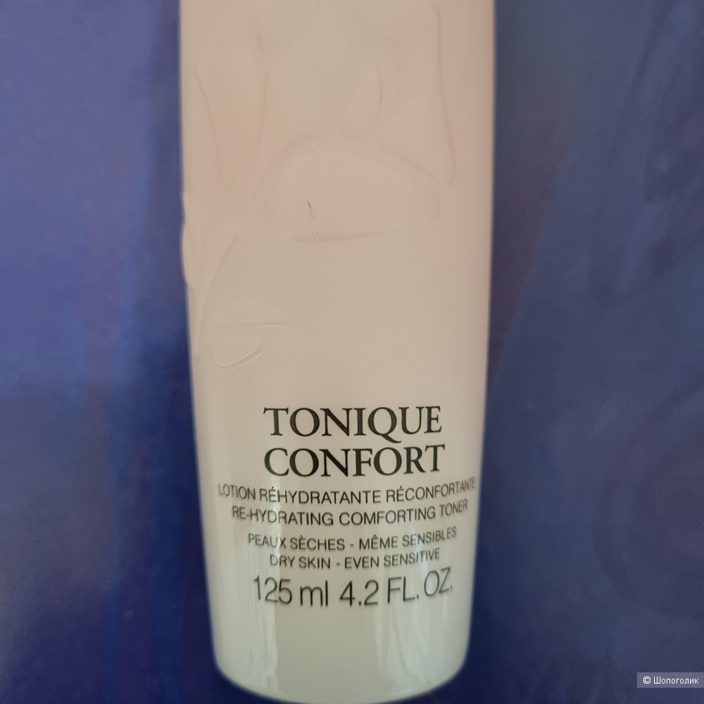 Тоник Lancome confort 125 ml
