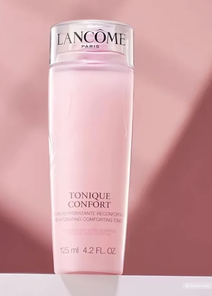 Тоник Lancome confort 125 ml