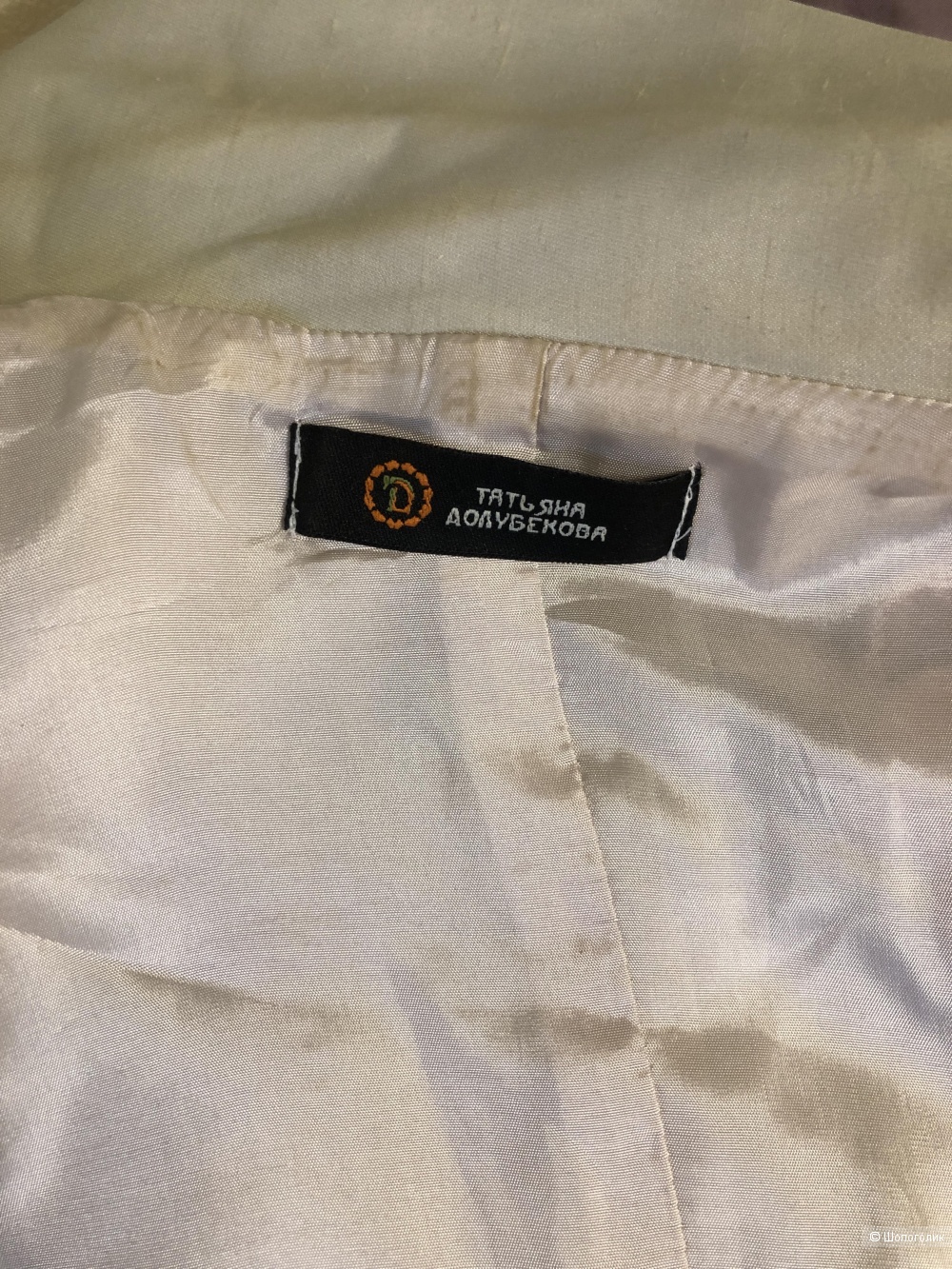 Дизайнерский жакет Татьяна Долубекова шелк 46 р-р