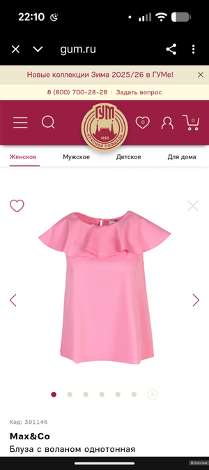 Max& Co(maxmara) топ женский xs/s