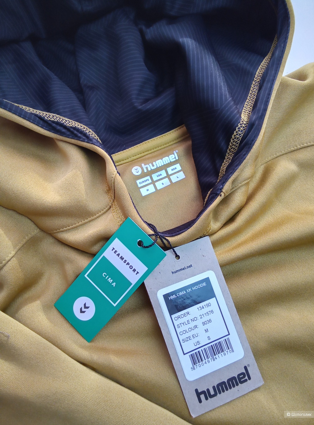 Спортивный свитшот Hummel  М