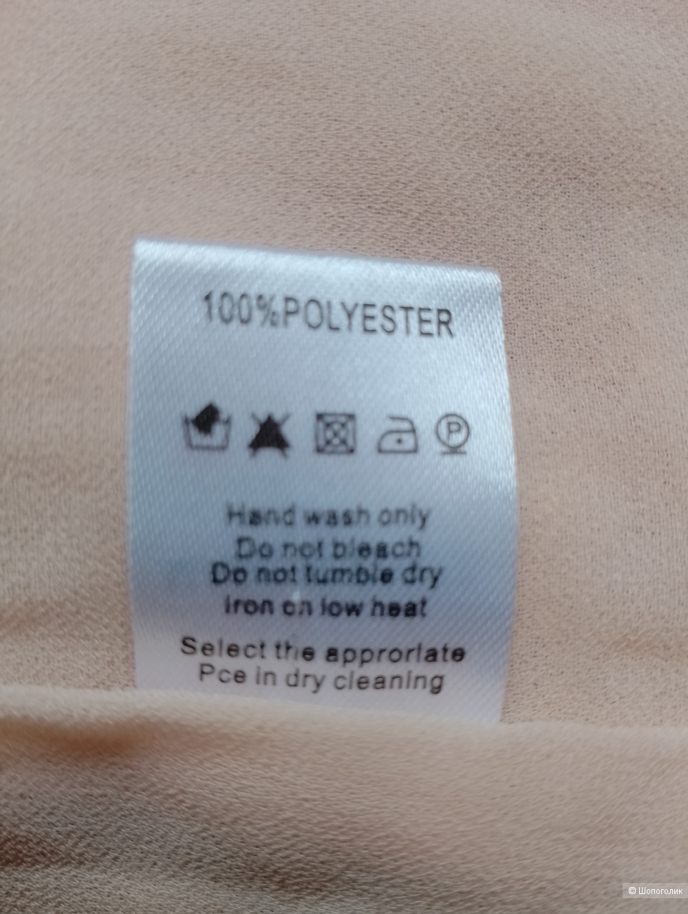 Платье пайетки хамелеон glamorous ASOS, XS