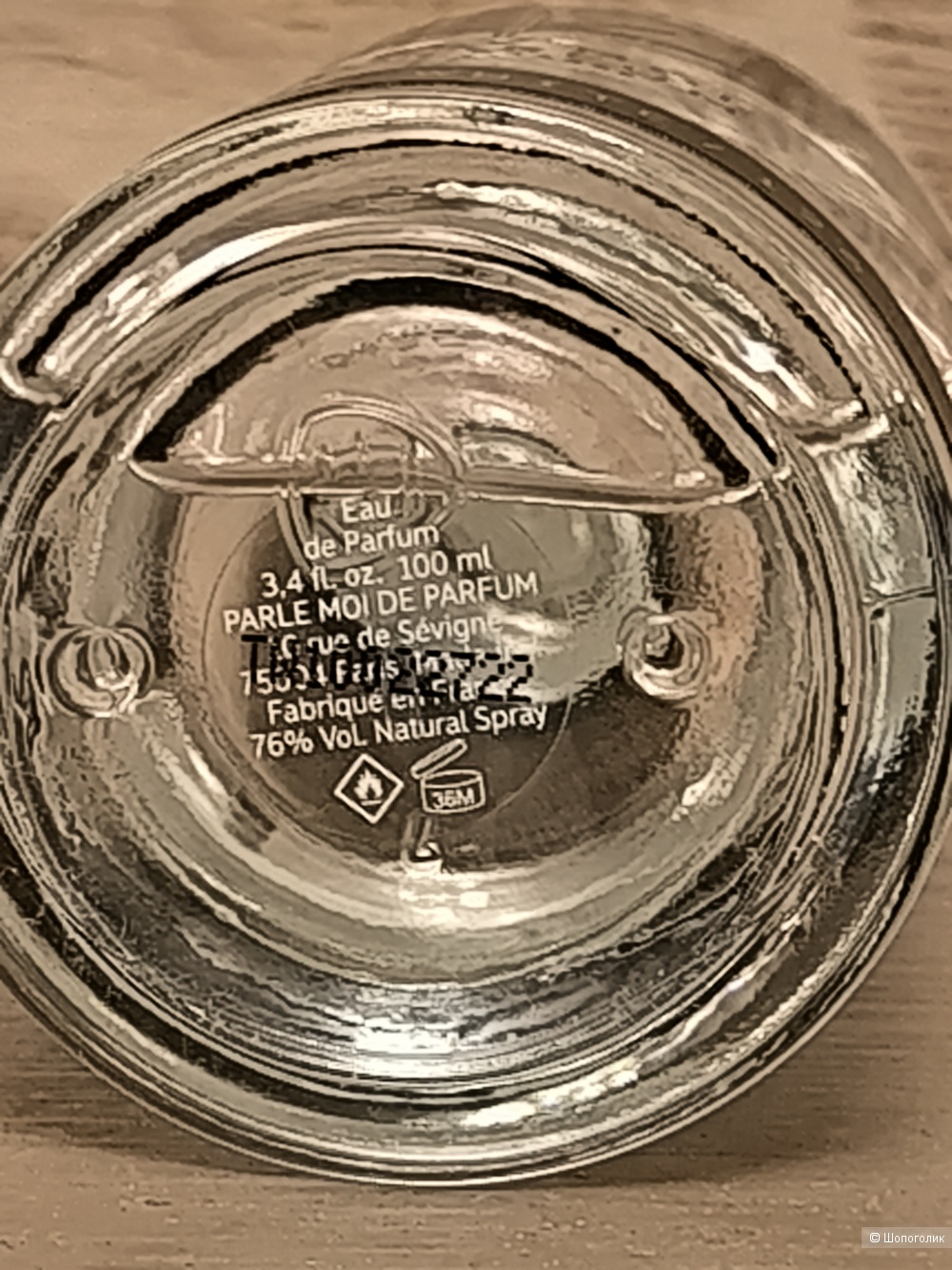 Парфюм Totally White/ 126, Parle moi de parfum, 100ml