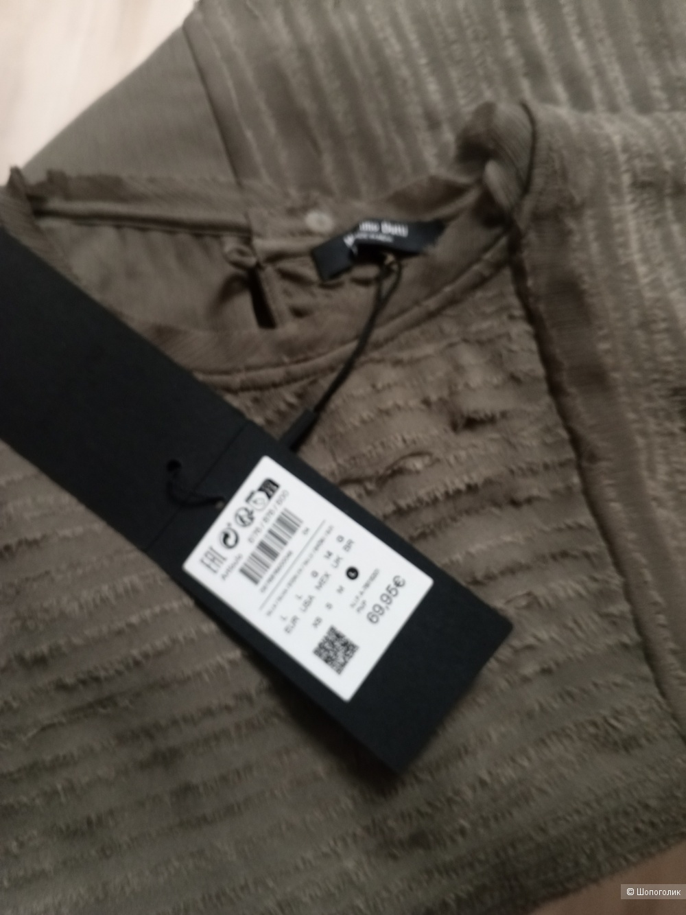 Топ Massimo dutti