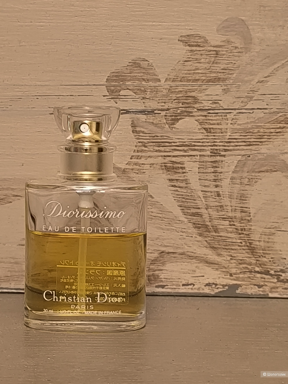 Парфюм Diorissimo Dior, 30 мл.