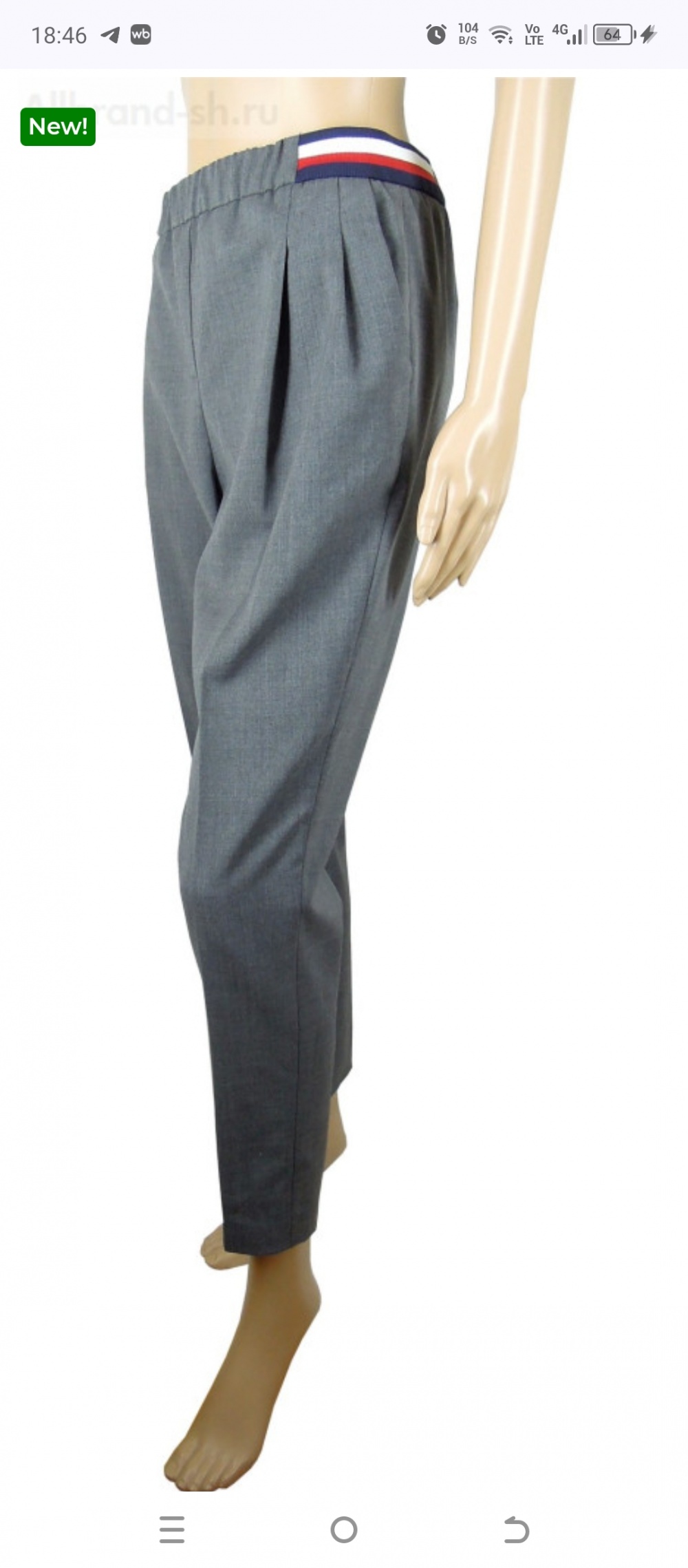 Брюки Tommy Hilfiger, р-р 44