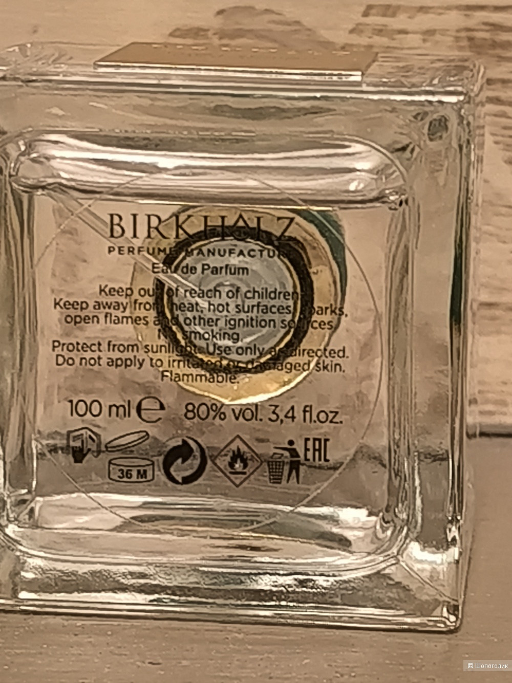 Парфюм First Spring by Birkholz, 100 мл.