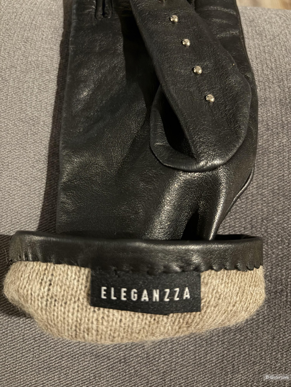 Перчатки натуральная кожа Eleganzza 7,5