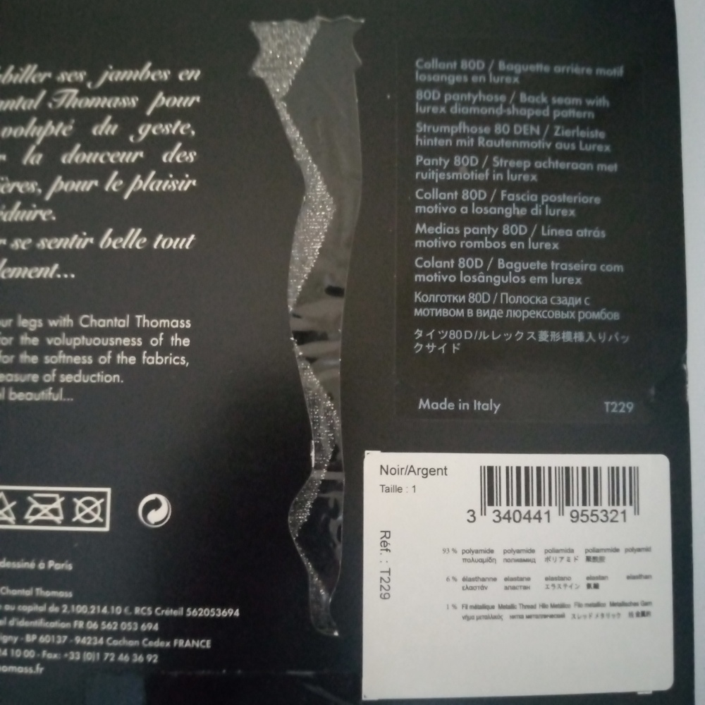 Колготки Chantal Thomass 1